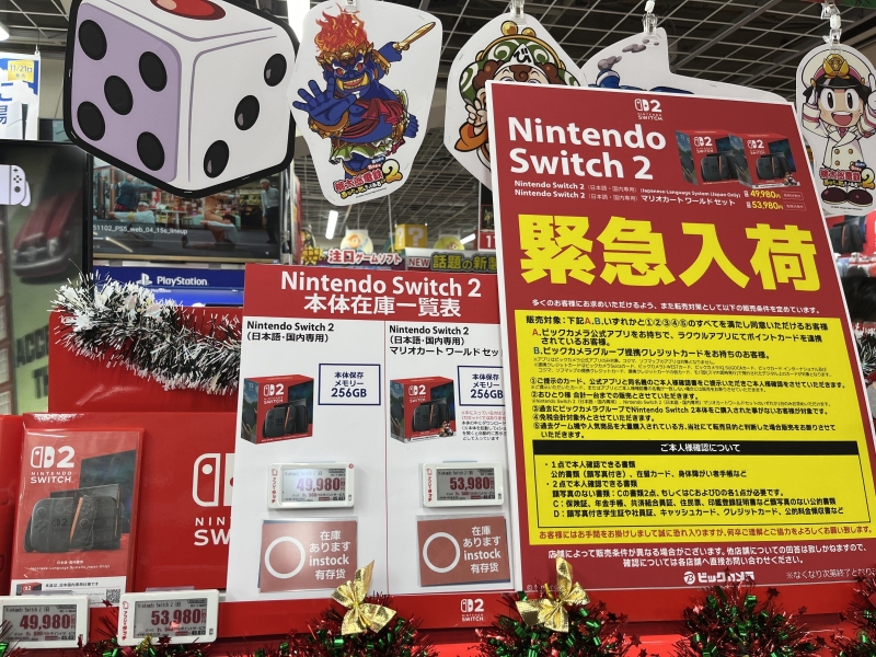 Nintendo Switch 2 официально обошла Wii U по общим продажам в Японии &mdash; на это потребовалось всего полгода