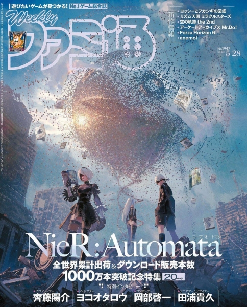 Создатель NieR: Automata Ёко Таро: "Square Enix хочет продолжать доить серию"